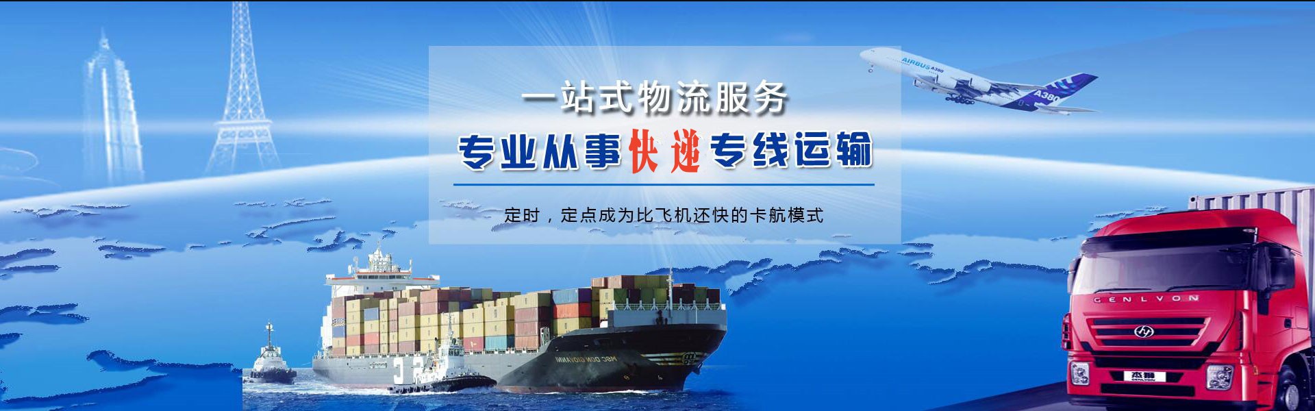 思茅到加拿大物流公司-思茅至加拿大物流专线-思茅空运到加拿大-优时通物流有限公司