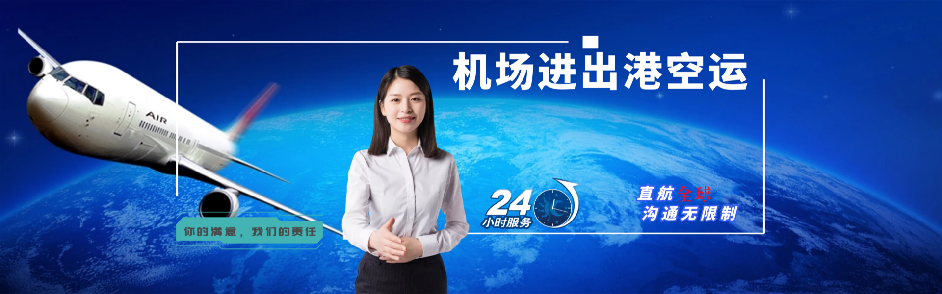 思茅到加拿大物流公司-思茅至加拿大物流专线-思茅空运到加拿大-优时通物流有限公司
