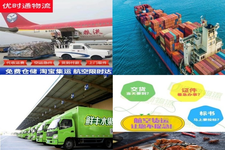 思茅到加拿大航空货运公司-思茅到加拿大物流专线